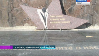 В селе Мужи завершают монтаж памятника воинам-интернационалистам