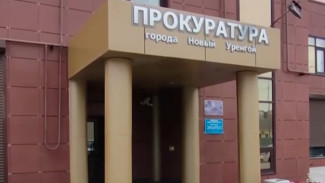 Судебные тяжбы вот уже 6 лет испытывает жительница Нового Уренгоя