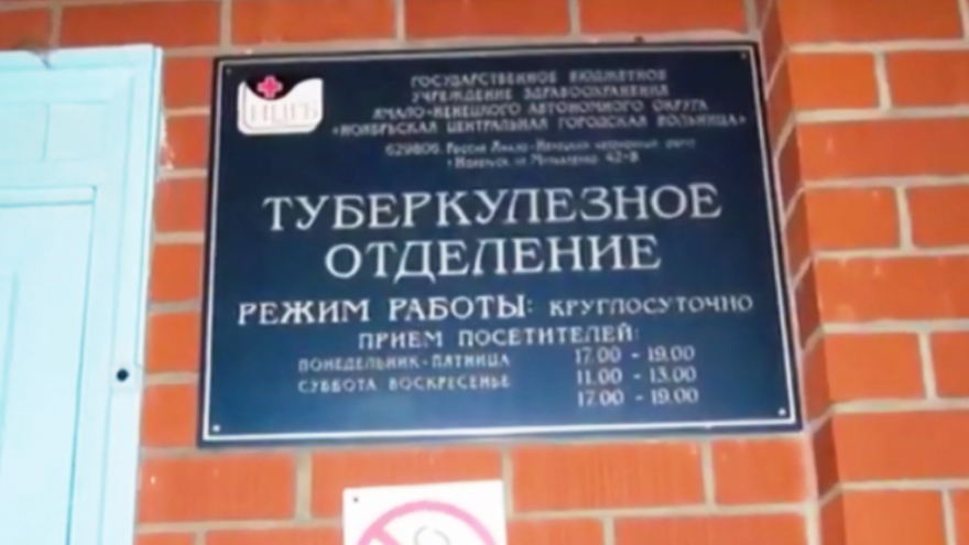 Дебошир, напавший на полицейского в ноябрьском тубдиспансере, получил срок