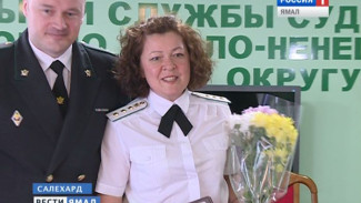 В преддверии Дня России судебным приставам Ямала вручали медали «За службу»