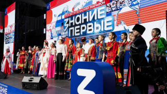 В Новом Уренгое стартовал просветительский марафон «Знание.Первые»