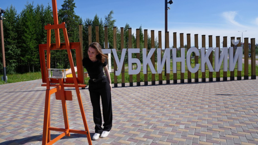 Более 300 тысяч туристов посетили Ямал за прошлый год