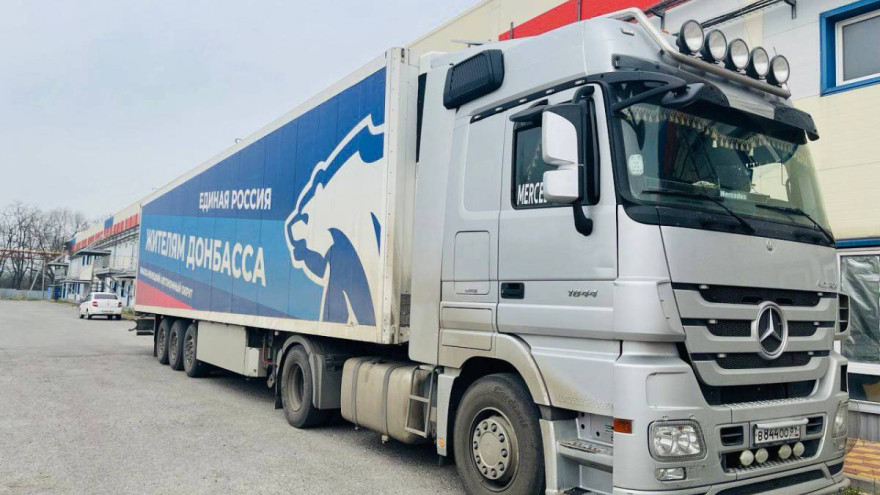 В Ростовскую область доставили 20 тонн ямальского гуманитарного груза