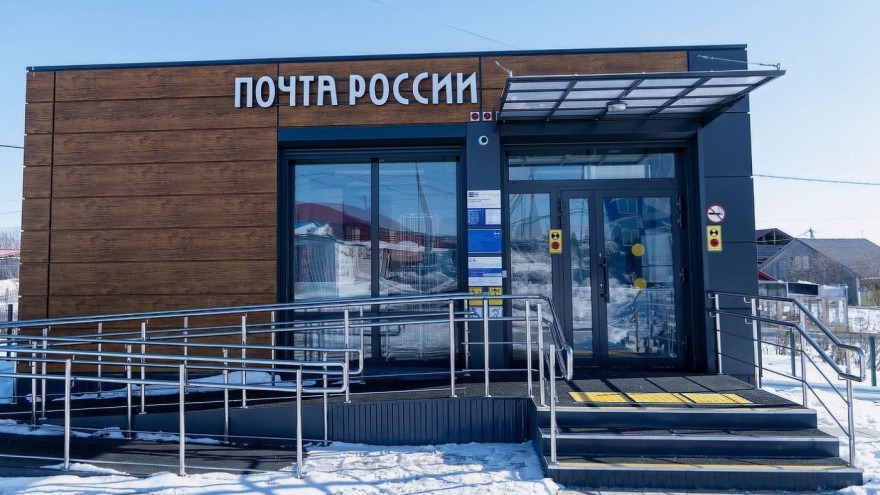В двух отдалённых посёлках Ямала открыли новые почтовые отделения