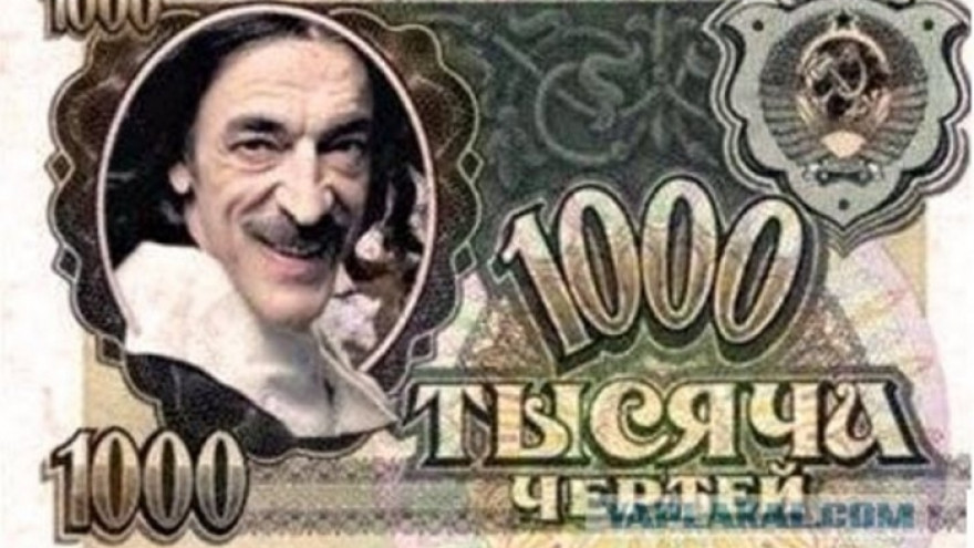 В Новом Уренгое обнаружены фальшивые деньги