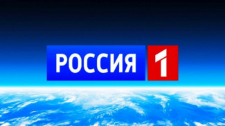 На канале «Россия 1» меняется время выхода программы «Вести. Ямал»