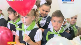 На Ямале открывается электронная запись детей в первый класс