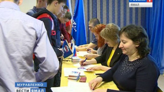 Студентам Муравленко выдали дисконтную карту «Забота»
