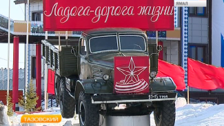 В Тазовском появился парк военной артиллерии