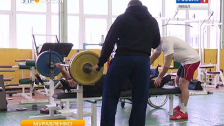 Муравленковские пауэрлифтеры готовятся к летней паралимпиаде