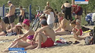 Ямальцы выходят на городские пляжи. Как не обгореть, если купаться запрещено?