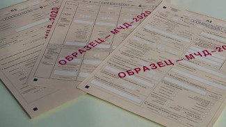 Для проведения переписи населения на Ямале нужно обучить полторы тысячи человек