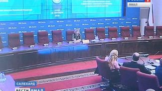 Глава избиркома РФ Элла Памфилова презентовала информационный центр ведомства