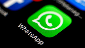 В WhatsApp добавили функцию, которую все долго ждали