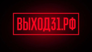 «Выход 31» — проект, который поможет ямальцам не попасть в ловушку вербовщиков