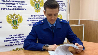 Жительница Лабытнанги получила квартиру благодаря вмешательству прокуратуры