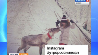 Попасть в телевизор теперь легко! Фотоакция «Покажи своё утро в своём городе» стартовала на канале Россия 1