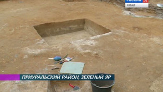 Около семи погребений обнаружено археологами на средневековом некрополе Зеленый Яр