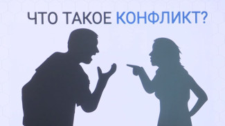 Студентов Ямальского многопрофильного колледжа учили решать конфликты с помощью медиации