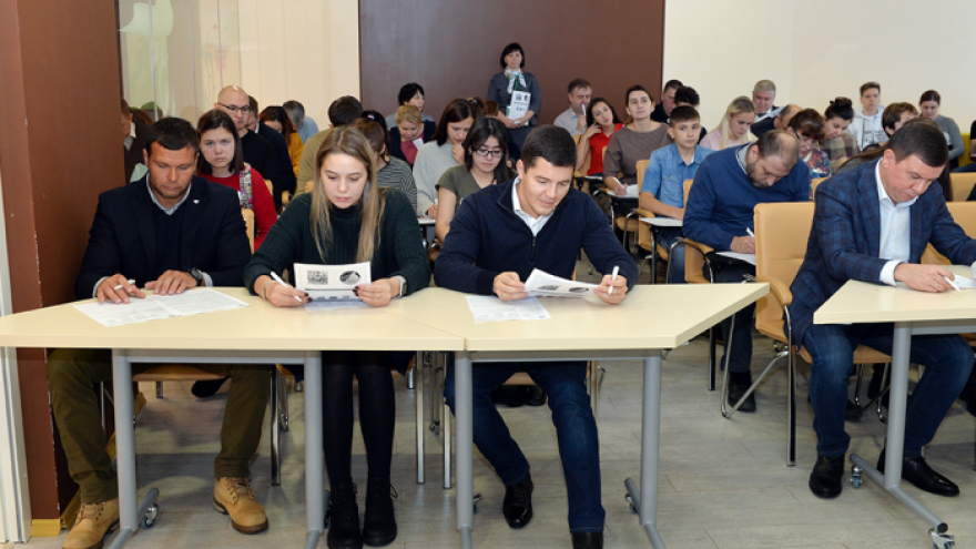 Жители Салехарда приняли участие во Всероссийском географическом диктанте