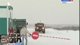 Зимники, переправа и мост. Транспортное сообщение - главная тема визита окружной комиссии в Надым