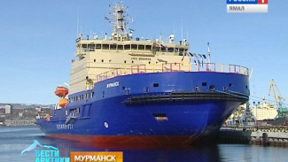 Новый ледокол «Росморпорта» вернулся после ледовых испытаний в порт Мурманска