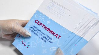На Ямале сертификаты о вакцинации от коронавируса начали выдавать в МФЦ