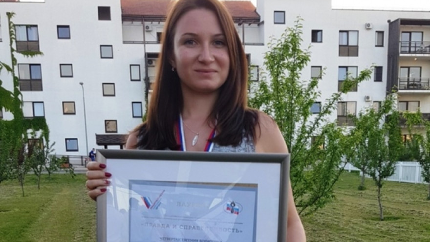 Наш корреспондент Евгения Четвертак стала лауреатом конкурса ОНФ «Правда и справедливость»