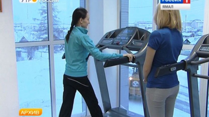 На Ямале хотят раздавать бесплатные фитнес-абонементы