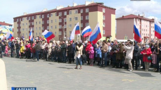 Концерты, митинги и шествия. Как Ямал отмечал День России?