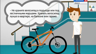 Как защитить велосипед от кражи. Полезная видеопамятка от ГТРК «Ямал»