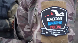 Тысячи поисковиков по всей стране ищут останки красноармейцев