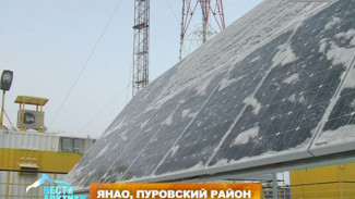 На Ямале нефтегазовая компания сэкономила миллионы благодаря гибридной электростанции