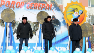Дмитрий Артюхов поздравил новоуренгойцев с Праздником народов Севера