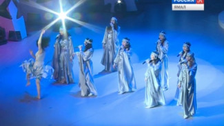 Ямальцы смогут увидеть юбилейную шоу-программу ансамбля «Сёётэй Ямал» в эфире ГТРК «Ямал»