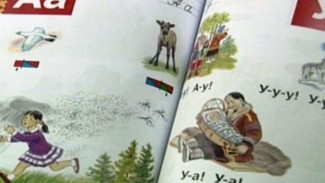 Последний не имеющий письменности народ Арктики получит учебник родного языка
