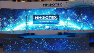 В Тюмени стартовал XV цифровой форум «ИНФОТЕХ-2022»