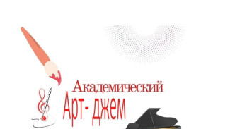 Пятичасовой арт-марафон состоится на Ямале