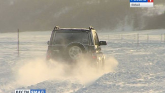 1 февраля на Ямале откроют зимнюю автодорогу Салемал - Панаевск