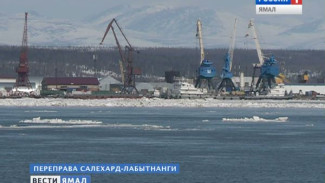 Сезон живой воды. Жители Салехарда и Лабытнанги встретили долгожданный ледоход