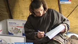 На Ямале более 19 тысяч избирателей проголосовали досрочно