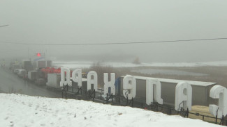 Салехард и Лабытнанги на два дня окутал непроглядный туман