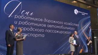 На Ямале чествуют работников дорожного хозяйства
