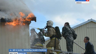 Пожар в Яр-Сале. Пострадали четверо, в реанимации ребенок