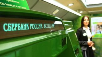 Сбербанк улучшил свои продуктовые предложения для застройщиков