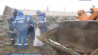 «Газпромнефть-Ямал» планирует очистить от мусора ямальские посёлки