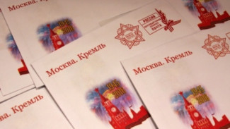 Ямальские ветераны Великой Отечественной войны и труженики тыла получат письма с поздравлениями Президента России