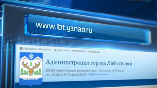 Любой предприниматель в Лабытнанги может получить один миллион рублей на реализацию своего проекта