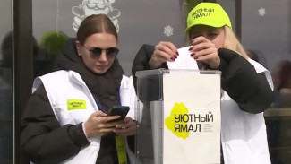 В Салехарде открылся новый офис «Уютного Ямала» для сбора идей горожан