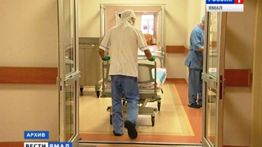 На Ямале выявили больного гонконгским гриппом